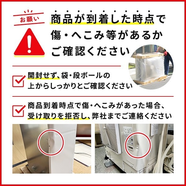 BRP23A63 ダイキン 業務用エアコン 内外配線2線キット - 業務用