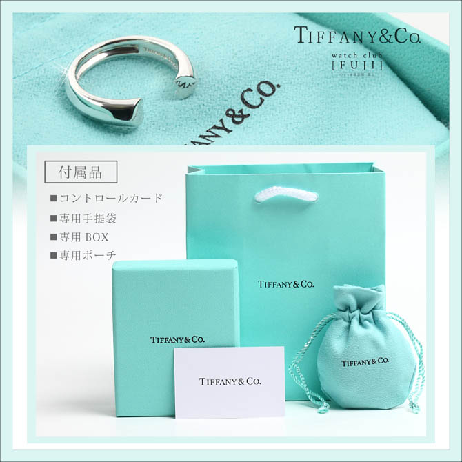 TIFFANY&Co[ティファニー] テンダネス ハート リング 並行輸入品