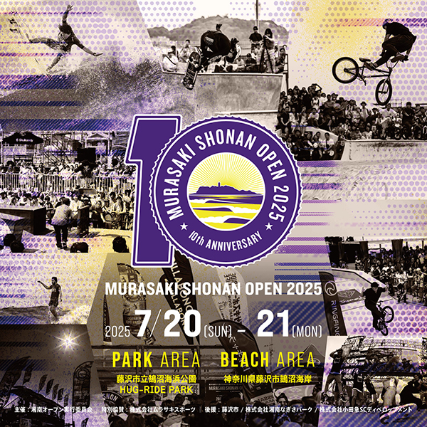 NEWS | MURASAKI SHONAN OPEN 2025