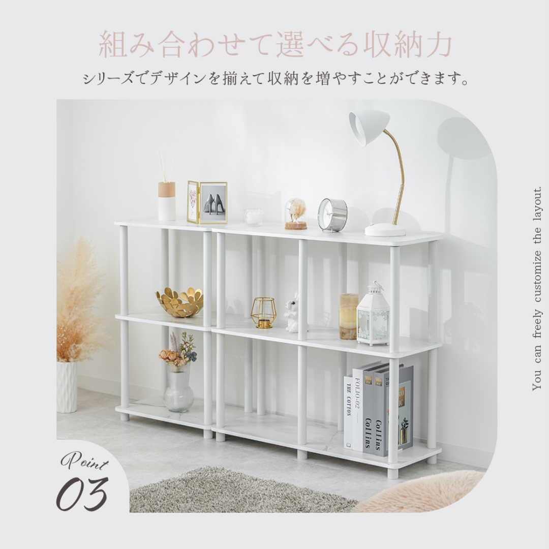 システムラック3段ワイド大理石柄WH: インテリア・家具・収納