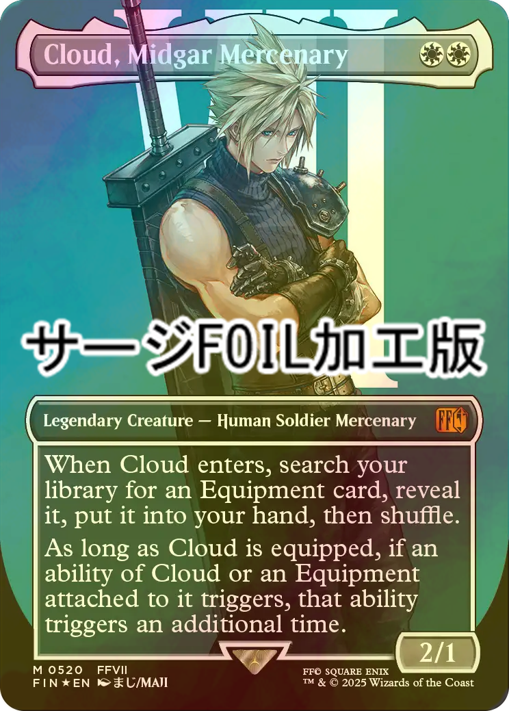 新品未使用品【Foil】日本語□ボーダーレス□ミッドガルの傭兵