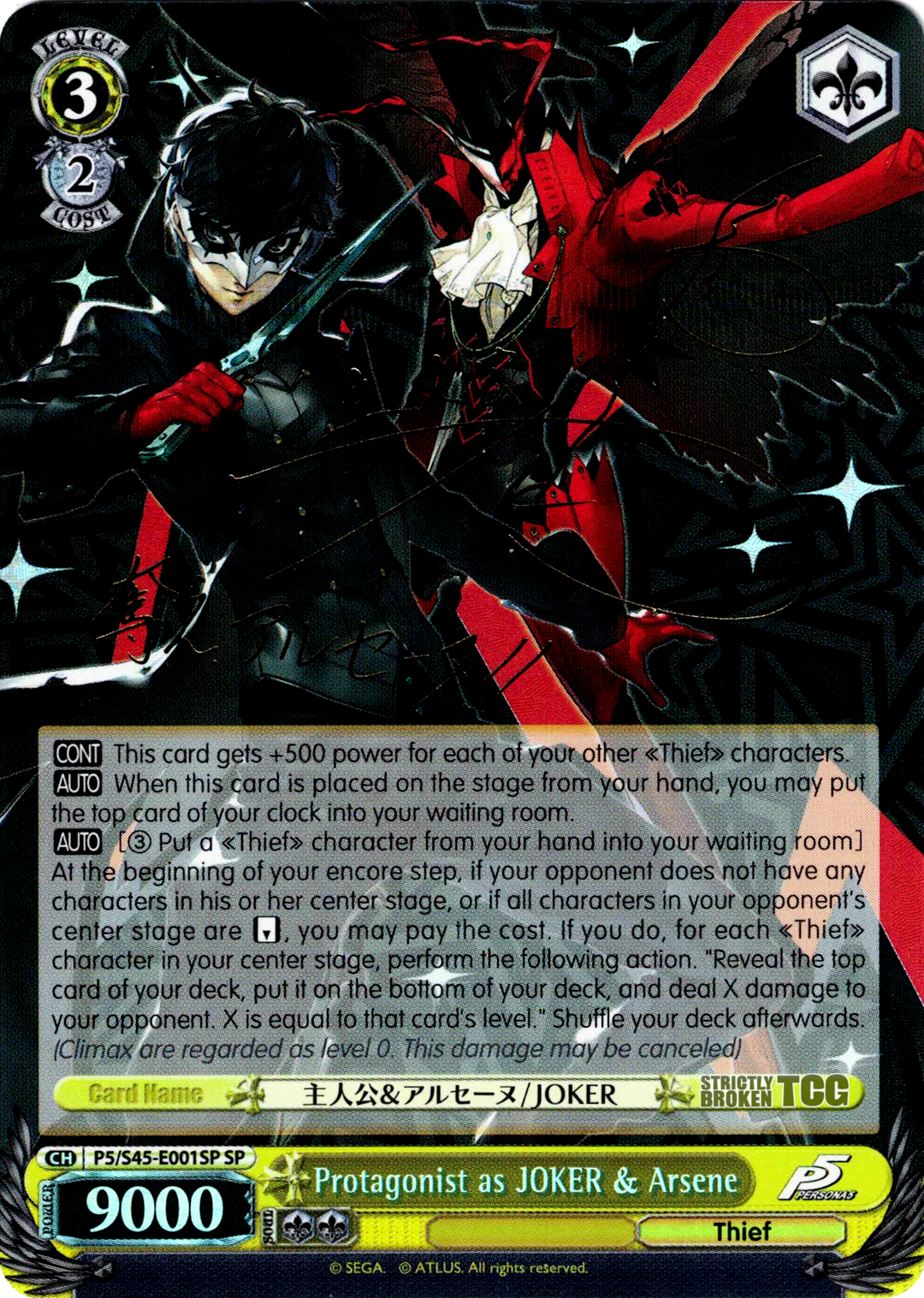 PSA10 主人公 （P5） SP 主人公（P5） SP PSA10