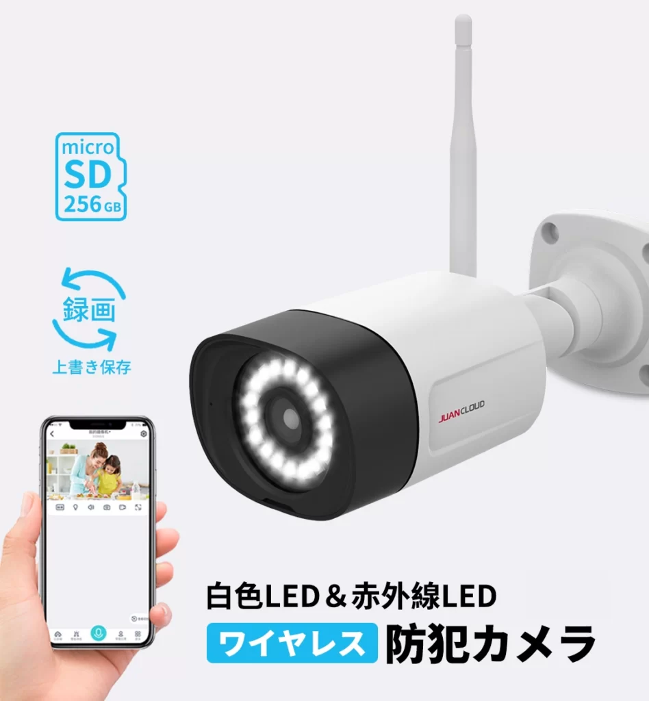 JA-PJ2031-Wセンサーライト付屋外IPカメラ - 株式会社水鏡