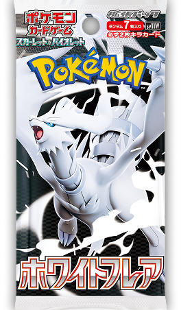 拡張パック「ブラックボルト」「ホワイトフレア」｜ポケモンカード