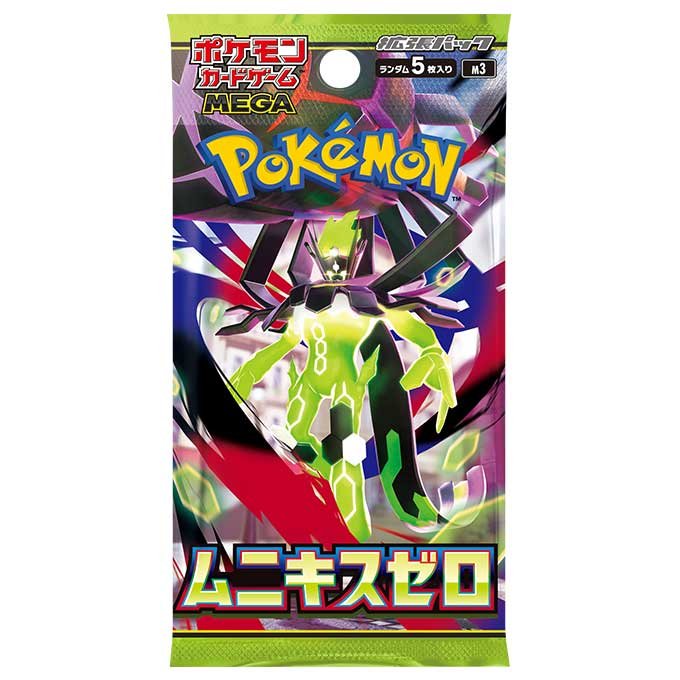 商品情報 | ポケモンカードゲーム公式ホームページ