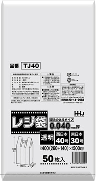 TJ40 レジ袋(東日本30号／西日本40号) – 透明 – 厚み0.04mm – メーカー