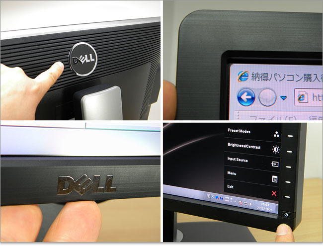 パソコン購入術】DELL U2413レビュー、AH-IPSパネル採用の24インチモニタ