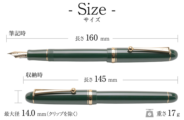 緑色 メタルクリップ 万年筆 NAMIKI PILOT 14k 緑色 メタルクリップ