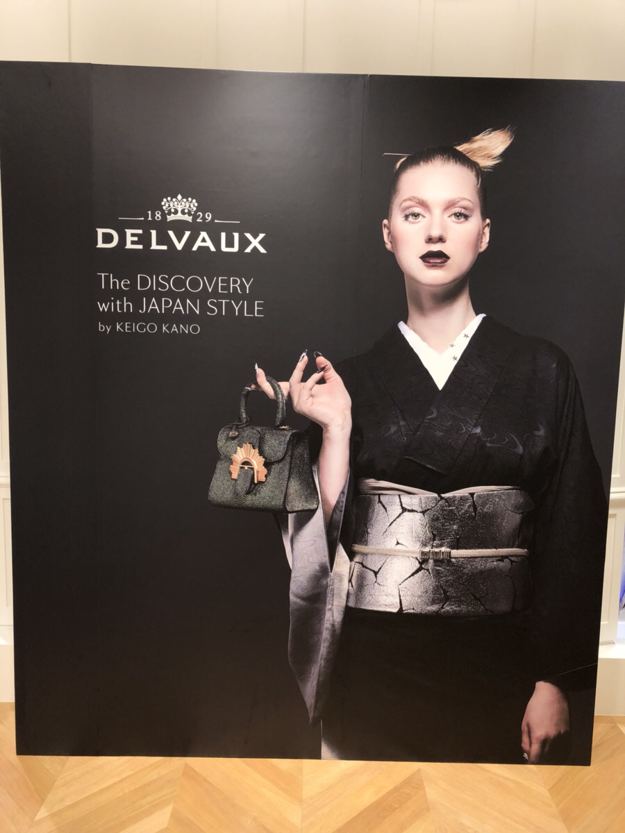 DELVAUX THE DISCOVERY With JAPAN STYLE | パンスールブログ | 株式