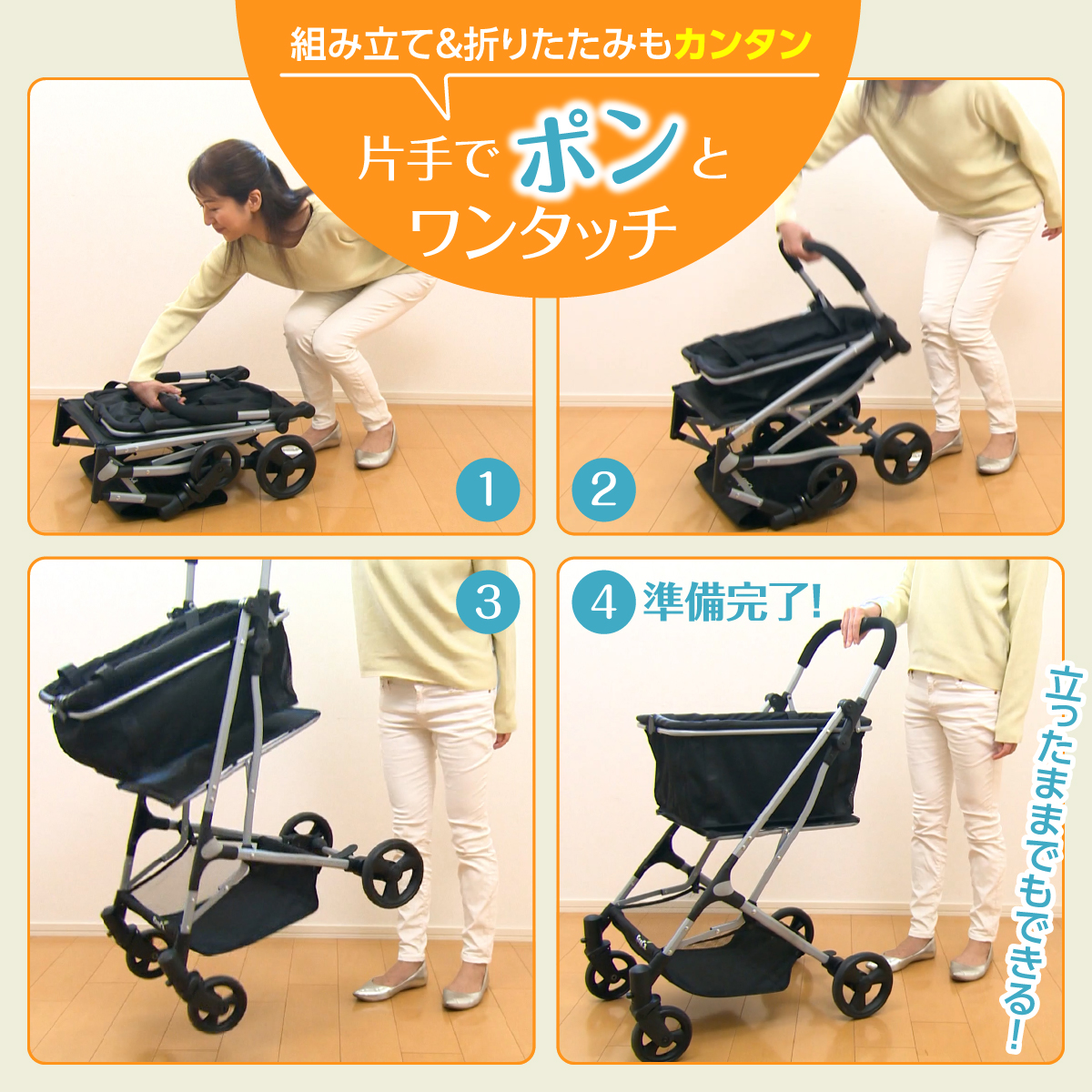 セット】Ecoca エコカ クラシックブラック（本体＋マイバッグ