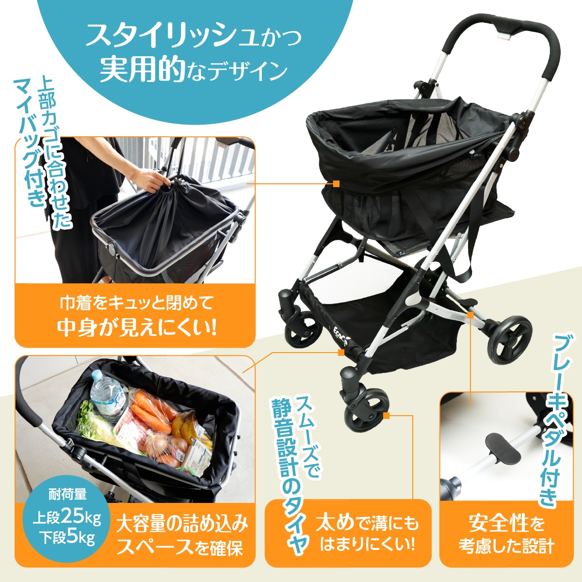 セット】Ecoca エコカ クラシックブラック（本体＋マイバッグ