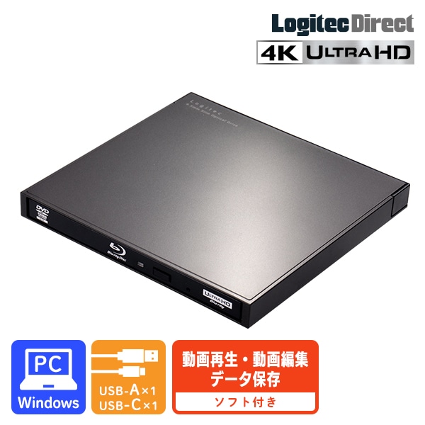 Windows対応 外付け ポータブル ブルーレイドライブ USB-C Type-C USB