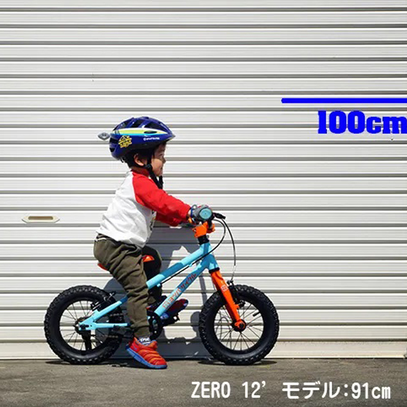 YOTSUBA CYCLE（ヨツバサイクル）YOTSUBA ZERO 12 （ヨツバゼロ12