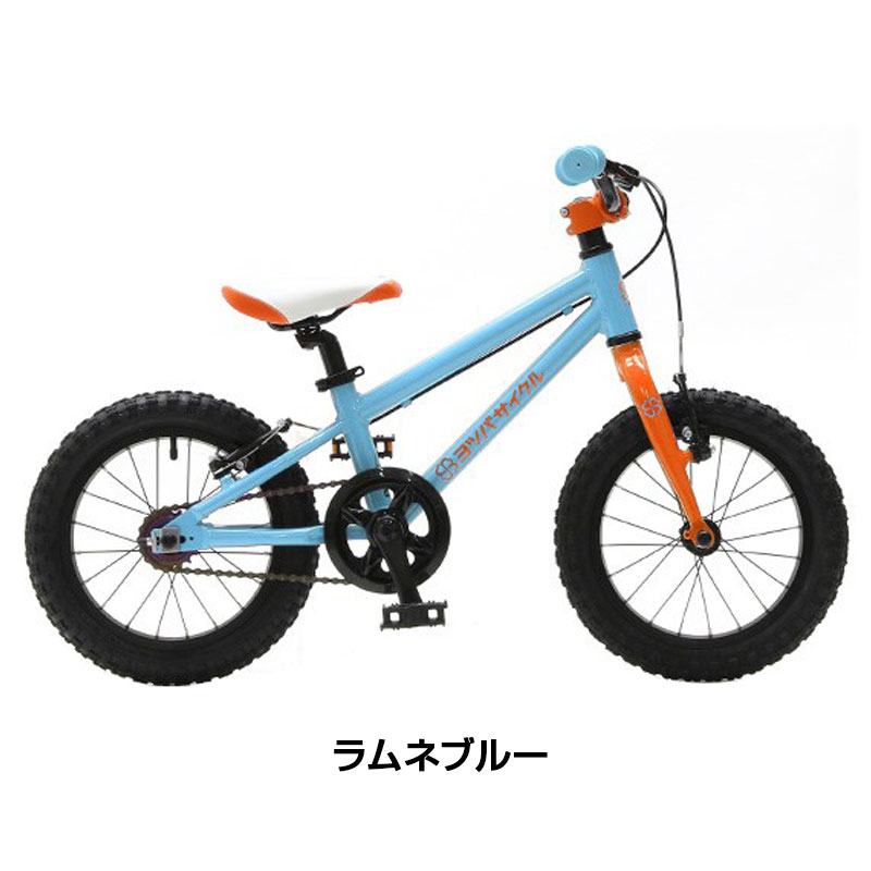 アウトレット】YOTSUBA CYCLE（ヨツバサイクル） YOTSUBA ZERO 14