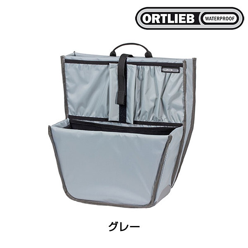 ORTLIEB（オルトリーブ）コミューターインサート 送料無料