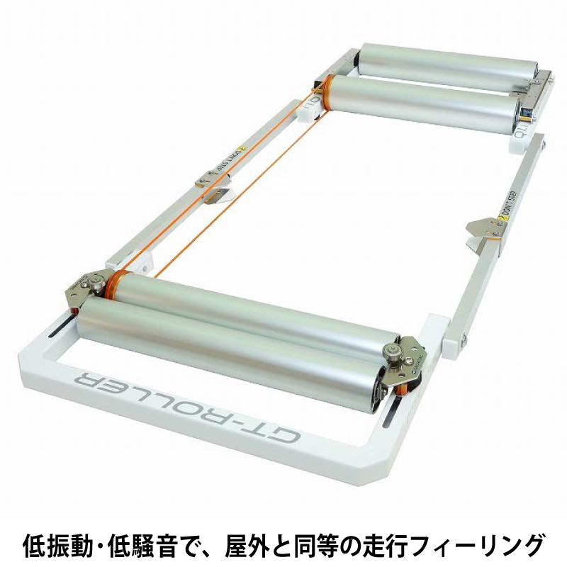 GROWTAC（グロータック）GT-Roller（GTローラー） Q1.1 4本ローラー GT