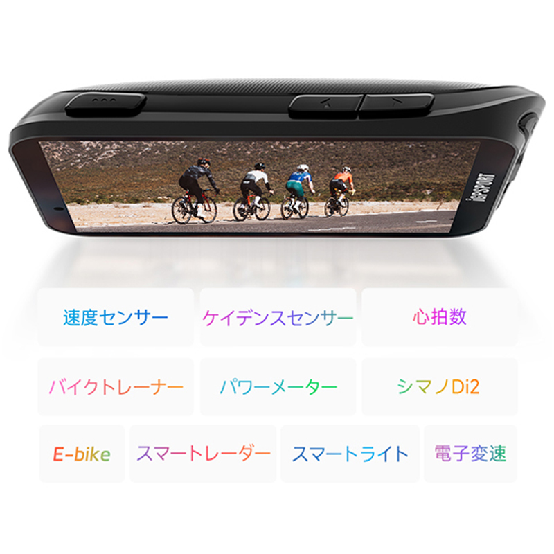 iGPSPORT（iGPスポーツ）iGS800 GPSサイクルコンピューター 送料無料