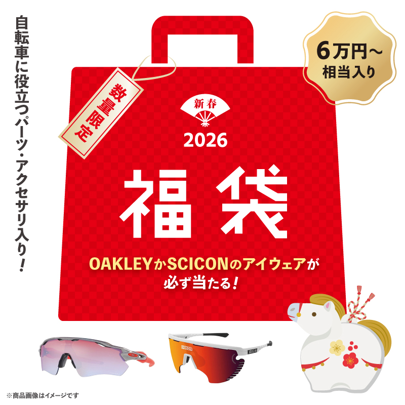 QBEI（きゅうべえ）2026年福袋 中身は6万円～相当！必ずシーコンか