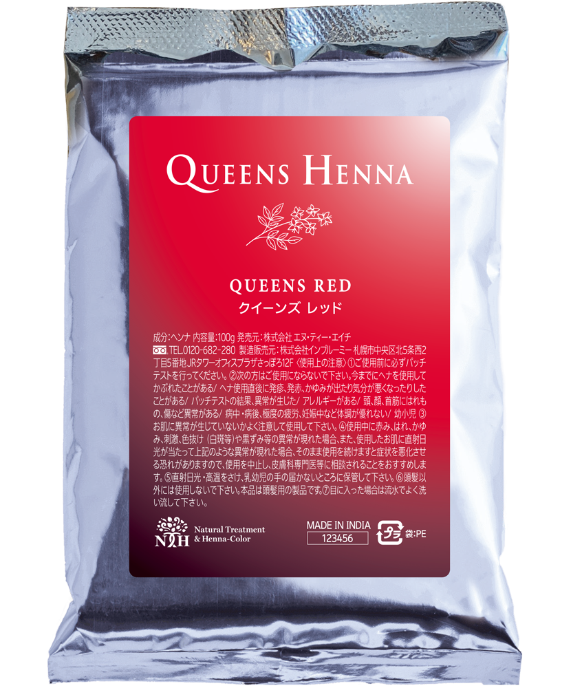 QUEEN'S HENNA 4パック レッド ブルー QUEEN'S HENNA 4パック レッド