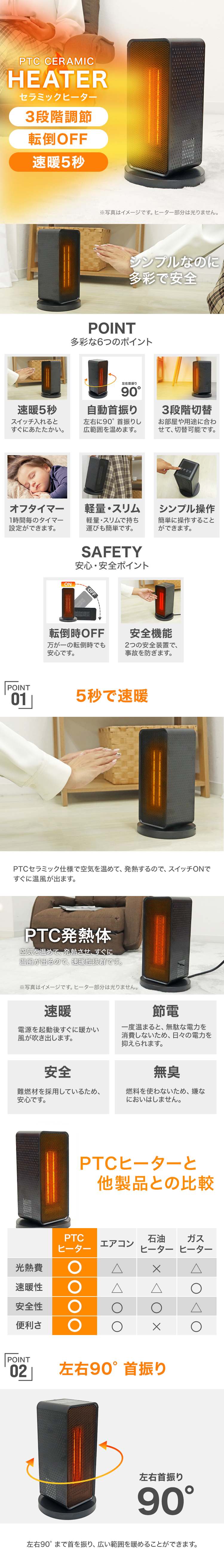 楽天市場】【本日クーポンで2,980円】ヒーター セラミックヒーター