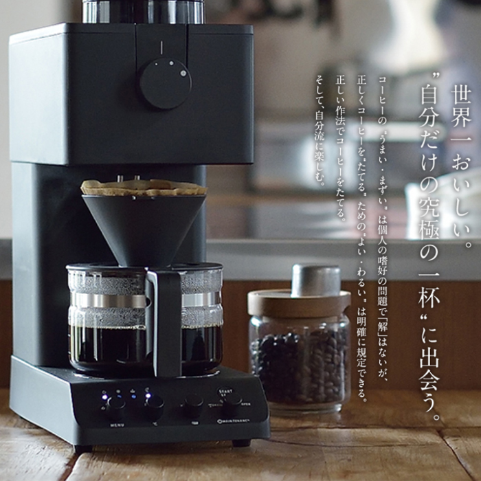 楽天市場】【LINE追加で最大2000円OFF】 ツインバード 全自動コーヒー