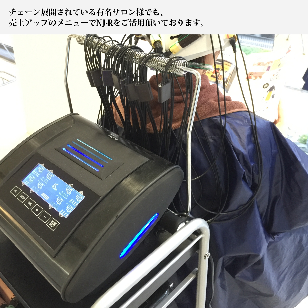 美容室 NJ-Compact デジタルパーマ機 美容室 NJ-Compact デジタルパーマ機