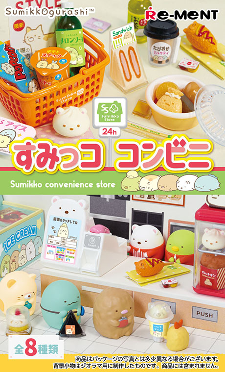 すみっココンビニ：商品案内 | 株式会社リーメント
