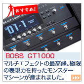 HAMMOND DESIGN ハモンドデザイン 12ML 太管 マウスピース トロン