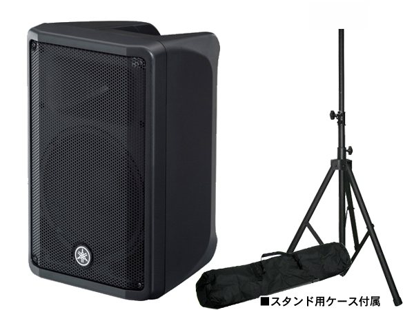 YAMAHA DBR10 スピーカー×1 スピーカー】YAMAHA、DBR10のご紹介です！