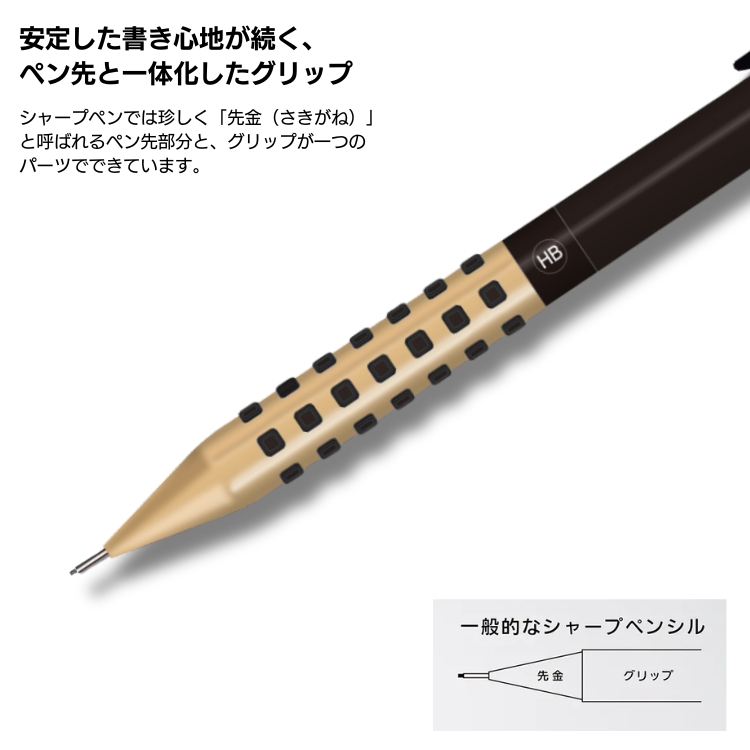 ぺんてる スマッシュ シャープペン 0.3 mm 紀寺商事 オリジナル