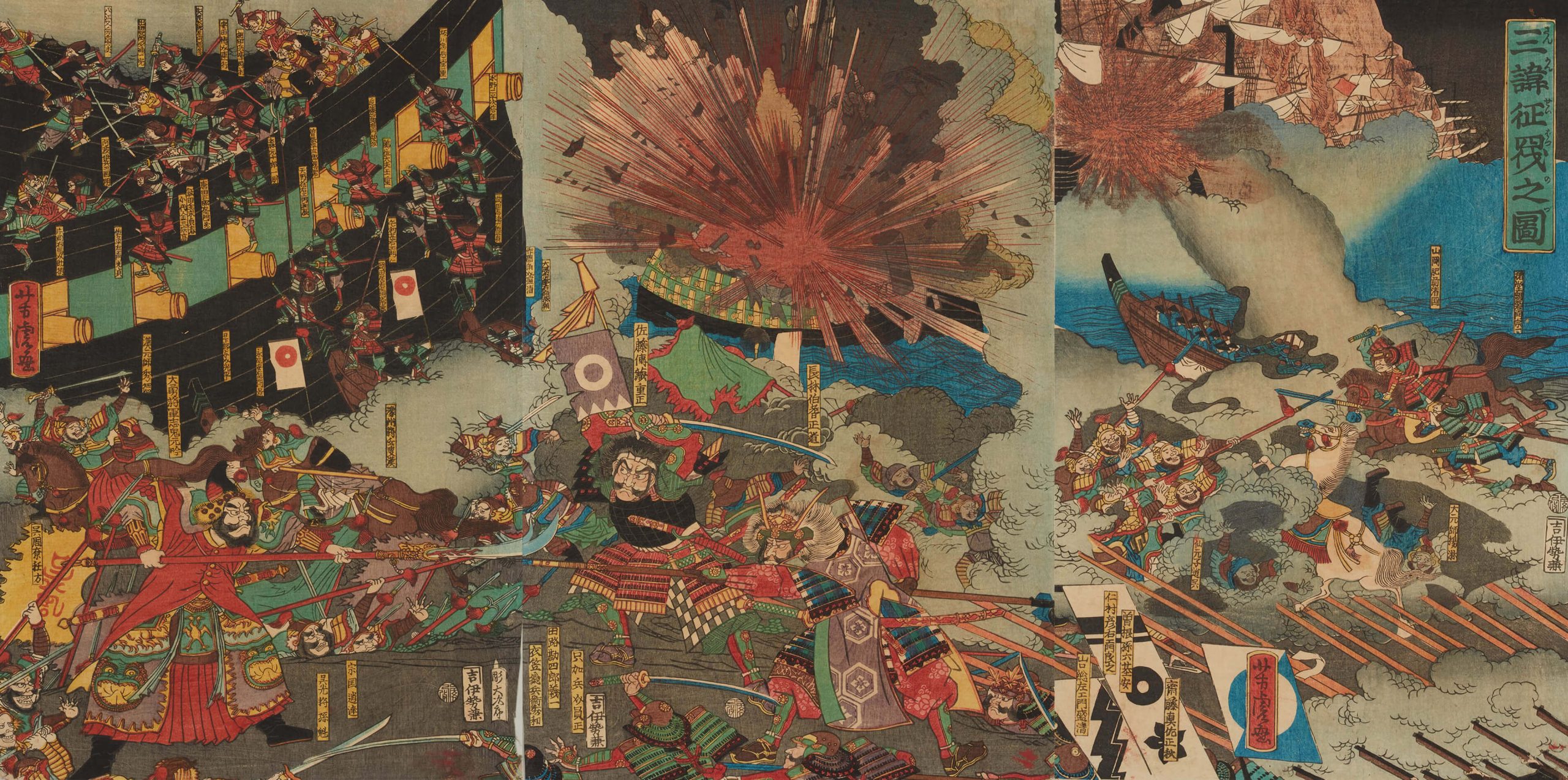 歌川芳虎 作 「三韓征伐之図（偽名絵）」（武者絵）／ホームメイト