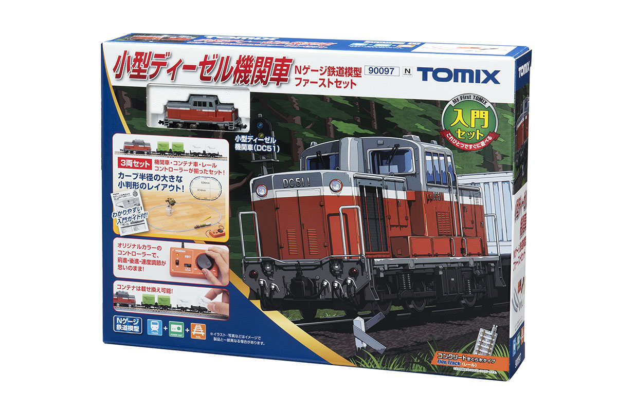 小型ディーゼル機関車Nゲージ鉄道模型ファーストセット｜製品情報