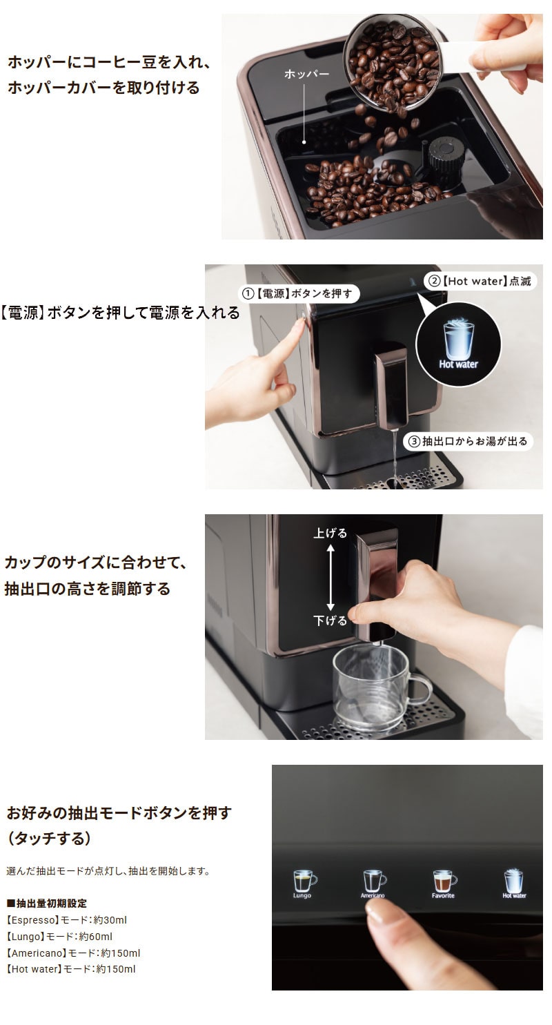 レコルト 全自動エスプレッソコーヒーマシン ブラック REC-1-BK 豆挽き