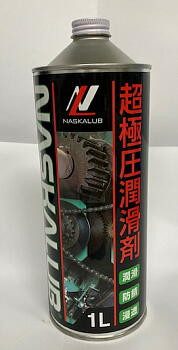 NASKALUB ナスカルブ (超極圧潤滑剤） ツールエクスプレス 本店