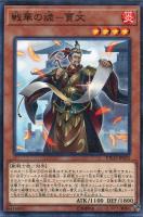 ドラゴンメイド・チェイム【遊戯王トレカ高価買取価格査定：CBトレコロ】