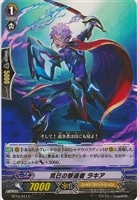 撃退者 ドラグルーラー・ファントム【ヴァンガードトレカ高価買取価格