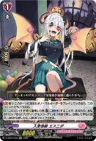 彩謡竜 ウォルブリージア【ヴァンガードトレカお買得価格通販：CB