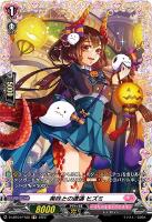 彩謡竜 ウォルブリージア【ヴァンガードトレカお買得価格通販：CB