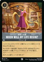 You're Welcome 俺のおかげさ【ロルカナお買得価格通販：CBトレコロ】