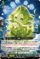 10th anniversary 夢限大みゅーたいぷ 峰月 律[サイン