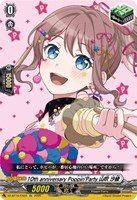 10th anniversary Pastel＊Palettes