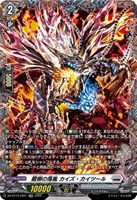 カードを買う/ヴァンガード/ブースターパック（DZシリーズ）/DZ-BT12