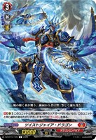 幻真星戦」ブラントゲートRRR以下4コンセット【ヴァンガードトレカお