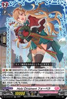 ジョイアンスデリバリー エルディール【ヴァンガードトレカお買得価格
