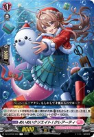 Cadeau e Amour シャルモート【ヴァンガードトレカお買得