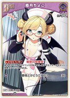 尾丸ポルカ【ホロカトレカお買得価格通販：CBトレコロ】