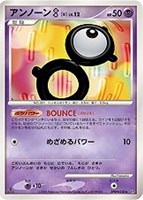 カードを買う/ポケモンカードゲーム/DPシリーズ/拡張パック｢時空の創造