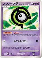 カードを買う/ポケモンカードゲーム/DPシリーズ/拡張パック｢時空の創造