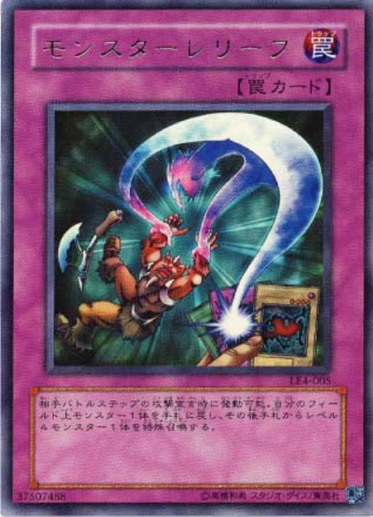 あ*る様 遊戯王 2000枚以上 ウルトラレア レリーフ パラレル100枚以上