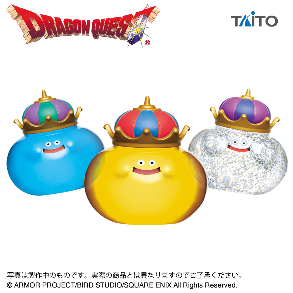 ドラゴンクエスト AM ビッグクリアフィギュア キングスライム